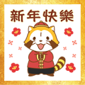 Rascal CNY Stickers (2019) Rascal CNY Stickers (2019)