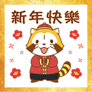 Rascal CNY Stickers Sticker for LINE & WhatsApp | ZIP: GIF & PNG