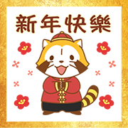 Rascal CNY Stickers (2019) Rascal CNY Stickers Sticker for LINE & WhatsApp | ZIP: GIF & PNG
