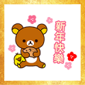 Rilakkuma CNY Stickers (2019)
