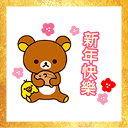 Rilakkuma CNY Stickers Sticker for LINE WhatsApp Rilakkuma CNY Stickers Sticker for LINE WhatsApp