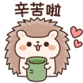 Round Hedgehog Round Hedgehog