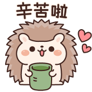 Round Hedgehog Sticker for LINE & WhatsApp | ZIP: GIF & PNG
