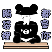 Shiny Bear: Simple Life Part 2 Sticker for LINE & WhatsApp | ZIP: GIF & PNG