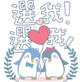 Single No More Music Stickers Sticker for LINE & WhatsApp | ZIP: GIF & PNG