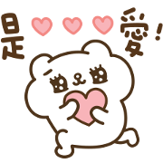 SongSongMeow's Love Stickers SongSongMeow's Love Stickers Sticker for LINE & WhatsApp | ZIP: GIF & PNG