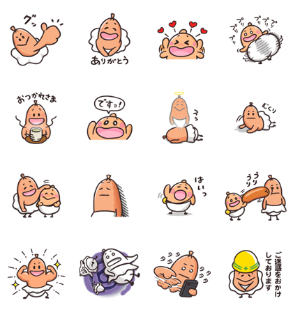 Download Soppurin the Sausage - 11077 Sticker LINE and use on WhatsApp