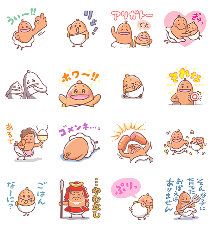 Download Soppurin the Sausage - 8310 Sticker LINE and use on WhatsApp