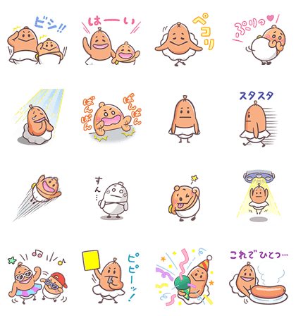 Download Soppurin the Sausage - 9542 Sticker LINE and use on WhatsApp