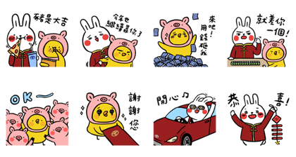 TOYOTA × Lazy Rabbit & Mr. Chu Line Sticker GIF & PNG Pack: Animated & Transparent No Background | WhatsApp Sticker