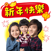 The Couple Is Back Free The Couple Is Back LINE sticker for WhatsApp