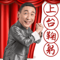 The versatile Amid 'Shao-Ching Sung Sticker for LINE & WhatsApp | ZIP: GIF & PNG