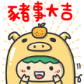 Free TreeBo Annual Festival LINE sticker for WhatsApp