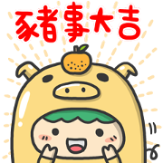 Free TreeBo Annual Festival LINE sticker for WhatsApp