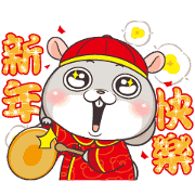 Free Very Miss Rabbit's Year of the Pig LINE sticker for WhatsApp