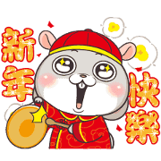 Very Miss Rabbit's Year of the Pig Free Very Miss Rabbit's Year of the Pig LINE sticker for WhatsApp