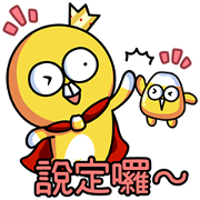 WangCon: The King of Corn 3 ft. ConCon Sticker for LINE & WhatsApp | ZIP: GIF & PNG