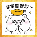 YOSISTAMP Pig 100% CNY Stickers