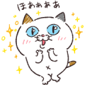 Free Yoshiko Tamagawa: 17th Free Set! LINE sticker for WhatsApp
