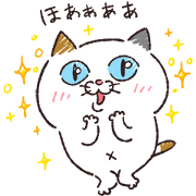 Free Yoshiko Tamagawa: 17th Free Set! LINE sticker for WhatsApp