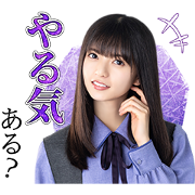 Free Zambi LINE sticker for WhatsApp