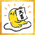 gudetama CNY Stickers Sticker for LINE & WhatsApp | ZIP: GIF & PNG