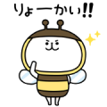 yurukuma × Yamada Bee Farm