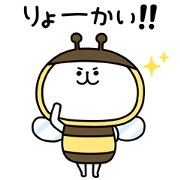 yurukuma × Yamada Bee Farm Sticker for LINE & WhatsApp | ZIP: GIF & PNG