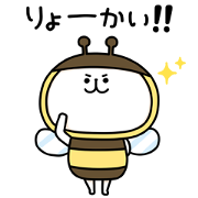 yurukuma × Yamada Bee Farm yurukuma × Yamada Bee Farm Sticker for LINE & WhatsApp | ZIP: GIF & PNG