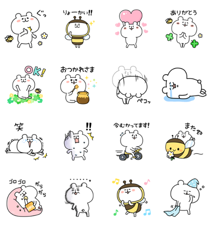 yurukuma × Yamada Bee Farm Line Sticker GIF & PNG Pack: Animated & Transparent No Background | WhatsApp Sticker