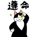 A Little Fat Cat Animation: Honorific A Little Fat Cat Animation: Honorific