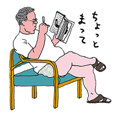 AN ILLUSTRATED BOOK OF JAPANESE OJISAN AN ILLUSTRATED BOOK OF JAPANESE OJISAN Sticker for LINE & WhatsApp | ZIP: GIF & PNG