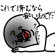 An Annoying Man: Fibs 2019 An Annoying Man: Fibs 2019 Sticker for LINE & WhatsApp | ZIP: GIF & PNG