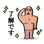 Animated ame ta-lk "egokoro nai geinin" Sticker for LINE & WhatsApp | ZIP: GIF & PNG