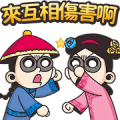 BG MEN Crazy Chinese Drama