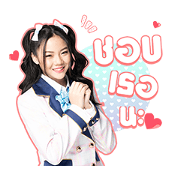 BNK48: Kimi no Koto ga Suki Dakara ก็เพราะฉันชอบเธอ BNK48: Kimi no Koto ga Suki Dakara ก็เพราะฉันชอบเธอ Sticker for LINE & WhatsApp | ZIP: GIF & PNG