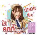 BNK48 : Koisuru Fortune Cookie คุ๊กกี้เสี่ยงทาย BNK48 : Koisuru Fortune Cookie คุ๊กกี้เสี่ยงทาย