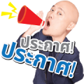 BNK48 : Shihainin Say Hi! By Jobsan Sticker for LINE & WhatsApp | ZIP: GIF & PNG