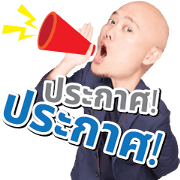 BNK48 : Shihainin Say Hi! By Jobsan BNK48 : Shihainin Say Hi! By Jobsan Sticker for LINE & WhatsApp | ZIP: GIF & PNG