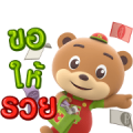 Biggy: Big C Sawasdee Krub