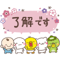 Birthday × Tomoko Ishii Sticker for LINE & WhatsApp | ZIP: GIF & PNG