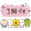Birthday × Tomoko Ishii Birthday × Tomoko Ishii