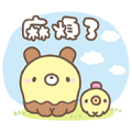 Bread Tree: Happy to Be with You Sticker for LINE & WhatsApp | ZIP: GIF & PNG