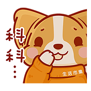 Buy123 TW × Corgi KaKa Pop-Ups Sticker for LINE & WhatsApp | ZIP: GIF & PNG
