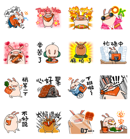 Buy123 TW × My Brother's Pigs Line Sticker GIF & PNG Pack: Animated & Transparent No Background | WhatsApp Sticker