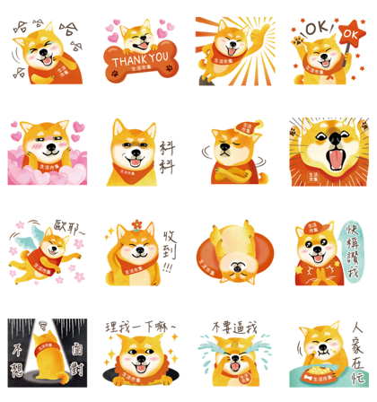 Buy123 TW × Shibabui Line Sticker GIF & PNG Pack: Animated & Transparent No Background | WhatsApp Sticker