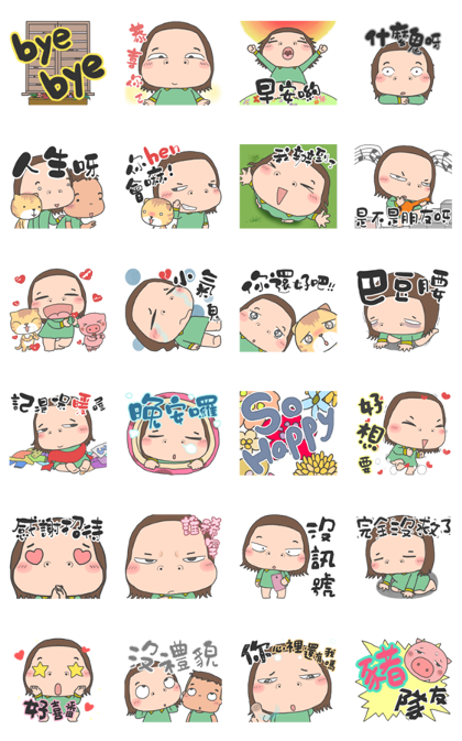 Cha Bao Mei Pop-Up Stickers Line Sticker GIF & PNG Pack: Animated & Transparent No Background | WhatsApp Sticker