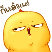 Cheez Z Warbie Yama 6 Animated Sticker For Line Whatsapp Telegram Android Iphone Ios Cheez Z Warbie Yama 6 Animated Sticker For Line Whatsapp Telegram Android Iphone Ios