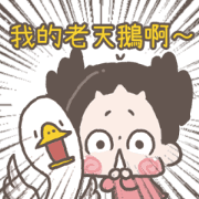 ChuChuMei - Slang Words ChuChuMei - Slang Words Sticker for LINE & WhatsApp | ZIP: GIF & PNG