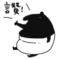 Chubby LAIMO